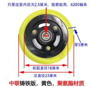 中聯(lián)福龍馬掃路車(chē)橡膠實(shí)心車(chē)輪 中聯(lián)福龍馬掃路車(chē)橡膠實(shí)心車(chē)輪