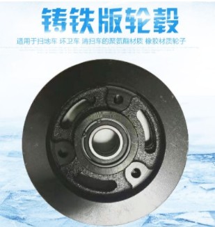 鑄鐵版車(chē)輪 鑄鐵版車(chē)輪