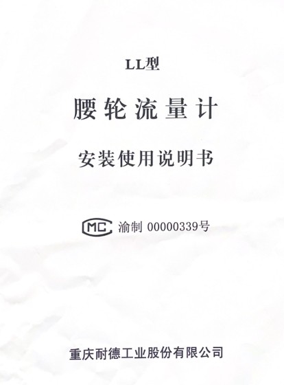 LL݆Ӌ(j)bʹf(shu)